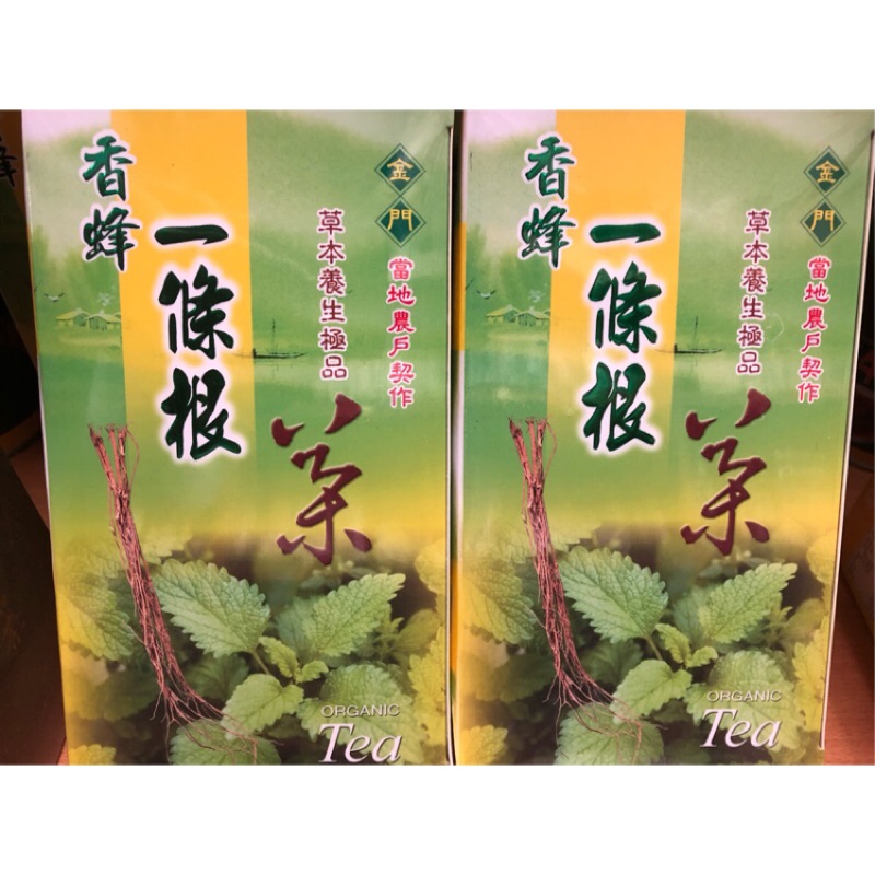 🌟限時優惠🌟金門一條根-香蜂一條根茶