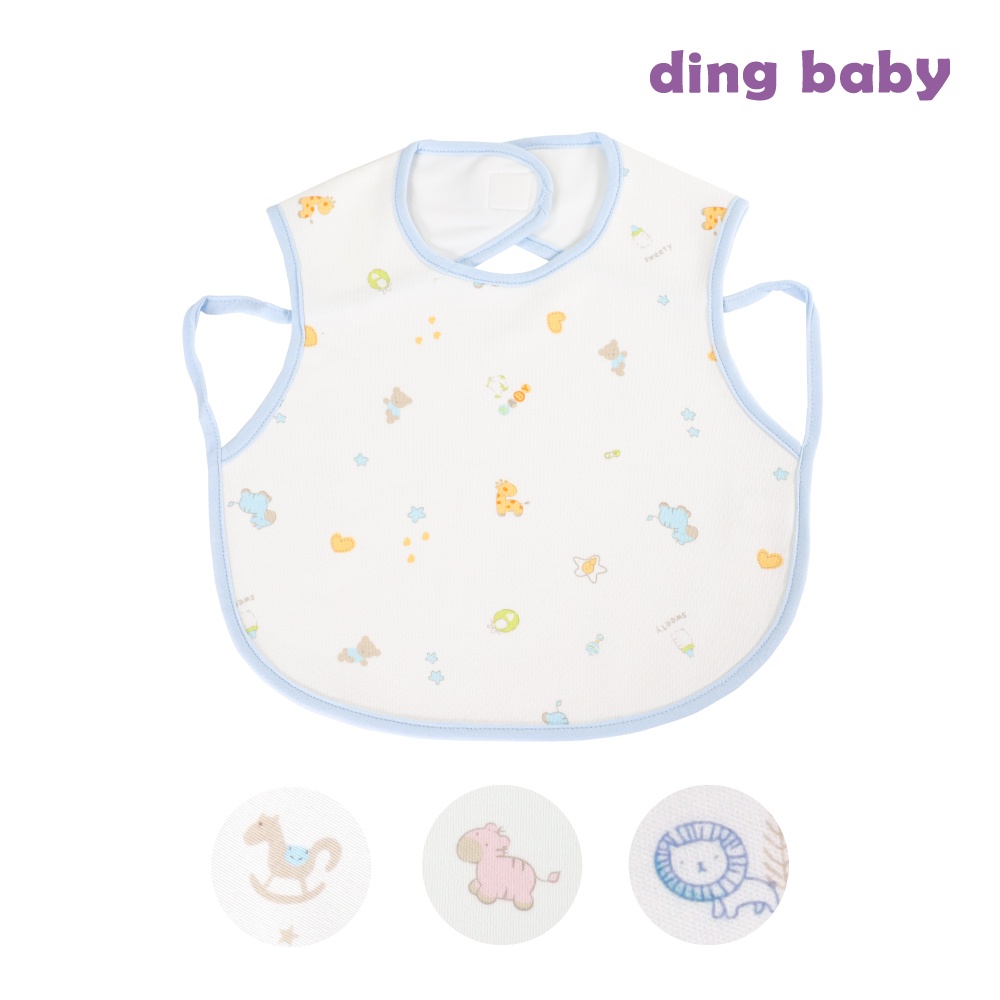 【ding baby】MIT台灣製 背心圍兜