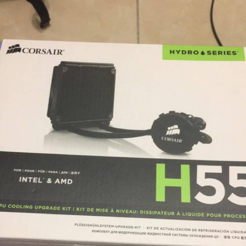 Corsair H55