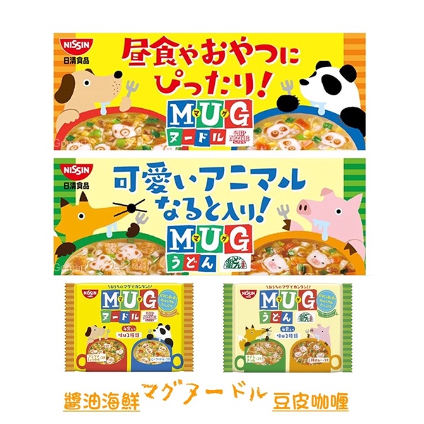 （平價購）日本 日清 MUG 馬克杯麵 海鮮 豆皮咖喱 94G