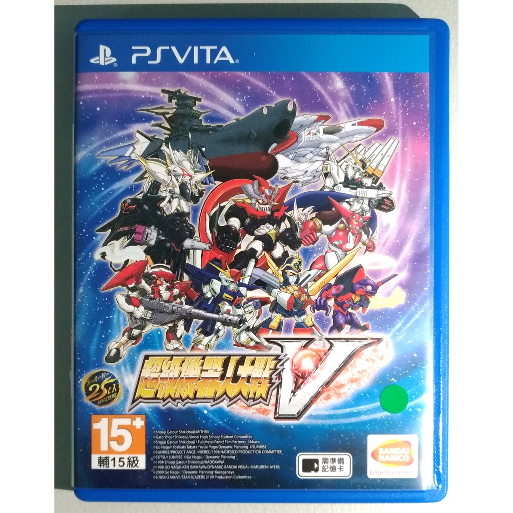 Psv 附實體特典 超級機器人大戰v 中文版 良品出清 機戰v 機器人大戰v Super Robot War 蝦皮購物