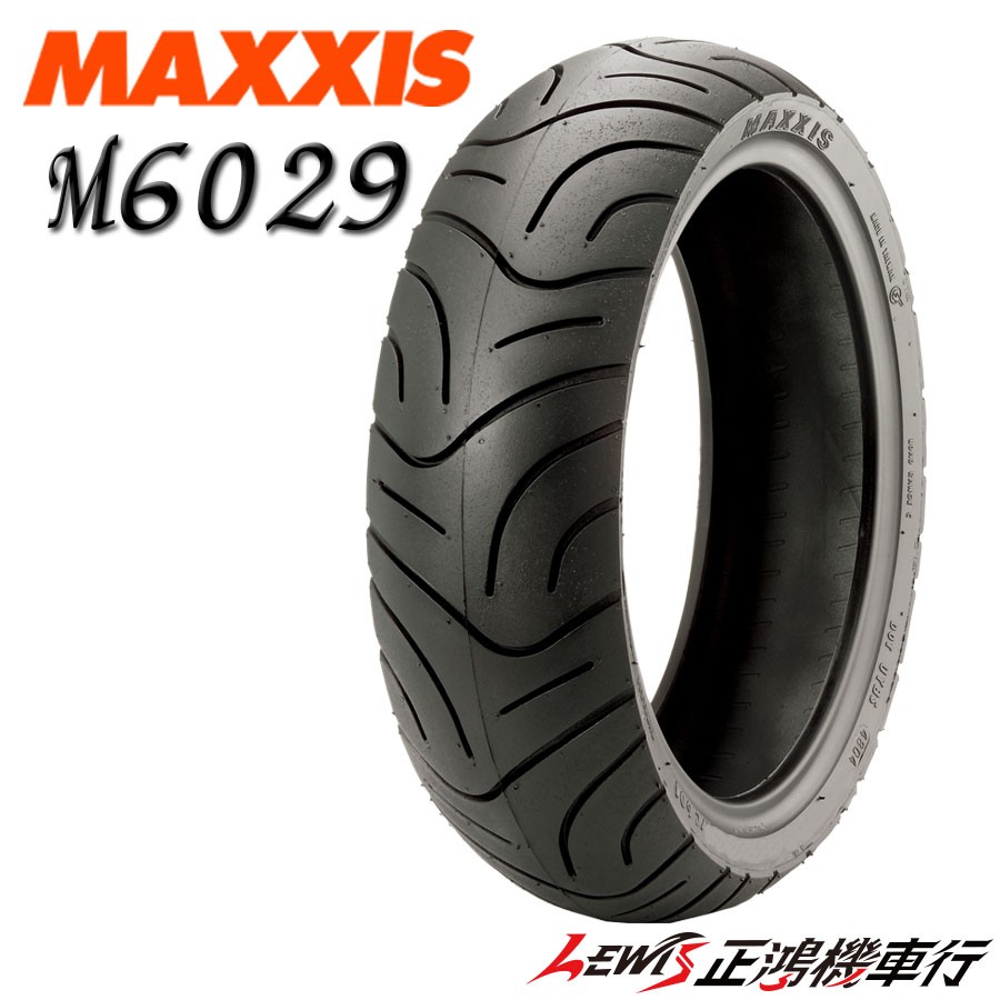 MAXXIS M6029 110-60-12 輪胎 GOGORO後輪 GGR 勾勾肉 狗狗肉 后輪 正鴻機車行