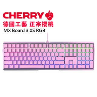 【hd數位3c】櫻桃 Cherry MX Board 3.0S RGB機械式鍵盤/粉/中文/正刻/有線