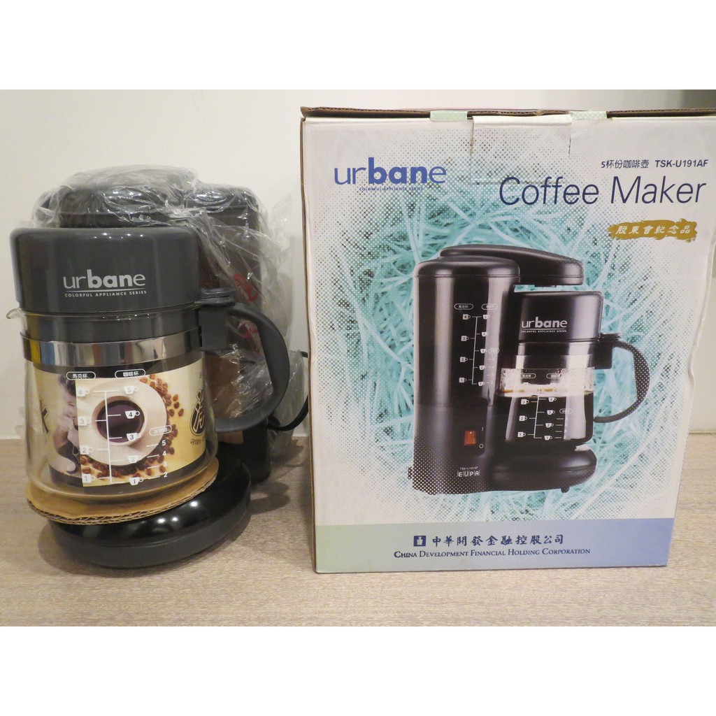 urbane coffee maker 咖啡壺 咖啡 壺