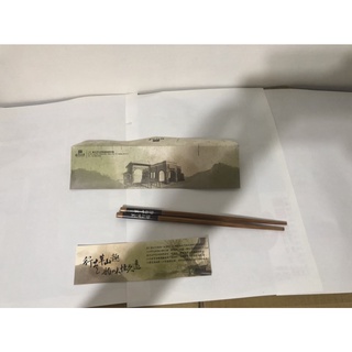 草山行館 書籤卡 + 質感木筷子
