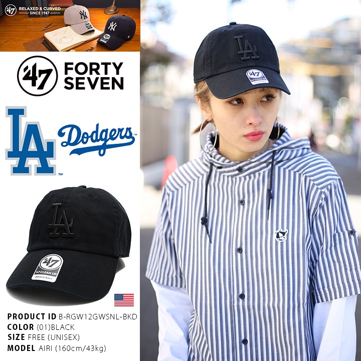 [SREY帽屋]預購★47 Brand CLEAN UP MLB 洛杉磯道奇 經典LOGO 全黑 日本限定 棒球帽 老帽
