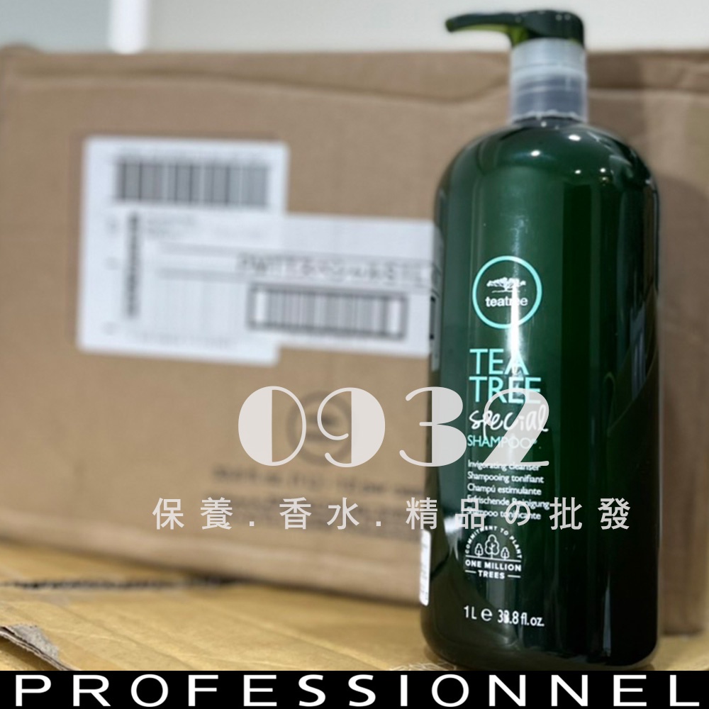 Paul Mitchell 茶樹洗髮精1000ml #0932批發