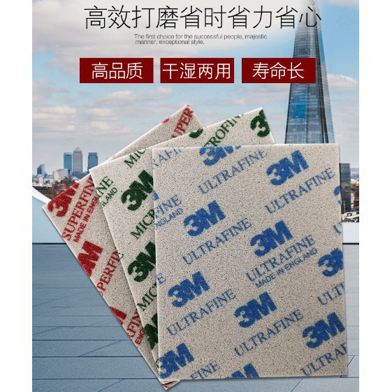 3m海棉砂塊的價格推薦 2021年11月 比價比個夠biggo