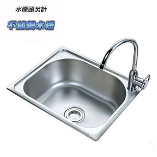 《金來買生活館》喜特麗 JT-A6016 白鐵水槽 洗手槽 流理台水槽 不鏽鋼水槽 (單槽型) 吧檯水槽