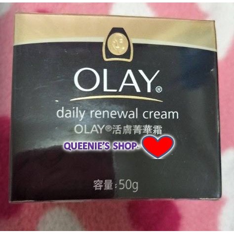 ★Queenie's shop★★OLAY歐蕾 活膚精華霜 50g