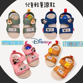 迪士尼®️正版授權 兒童 輕量 涼鞋 台灣製 厚底 魔鬼氈 男童 女童 米奇米妮維尼奇奇蒂蒂 餅乾鞋 運動 大童