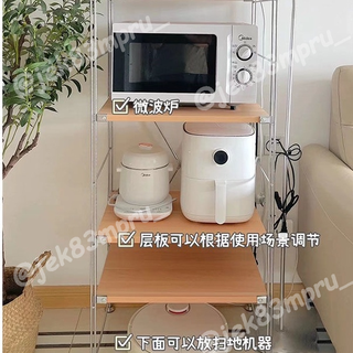『MOKA®摩卡』層架 置物架 層架 廚房置物架 微波爐置物架 廁所置物架 日式家用廚房置物架落地多層組合收納架餐具