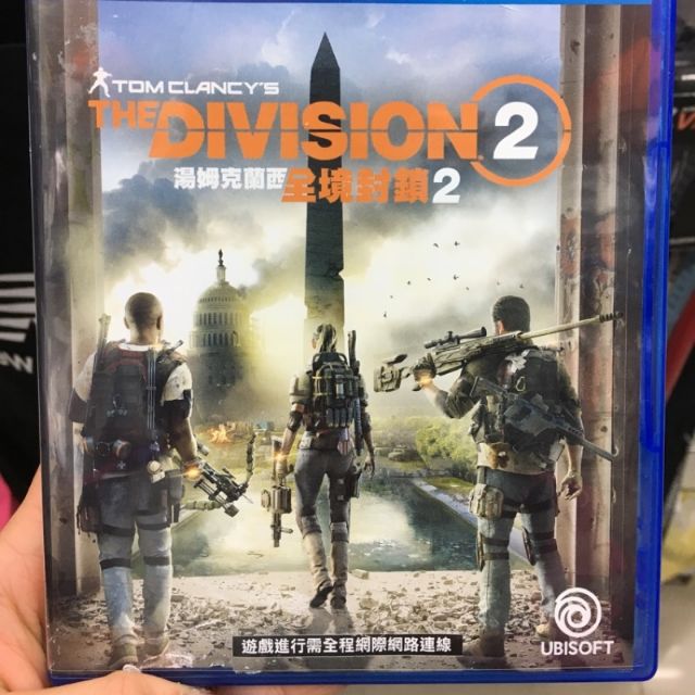 全境封鎖2 ps4