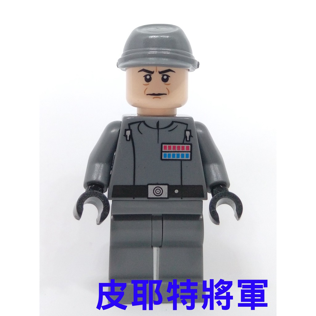正版 星際大戰 STARWARS【芒果樂高】Lego 10221【皮耶特將軍 Piett】sw0352