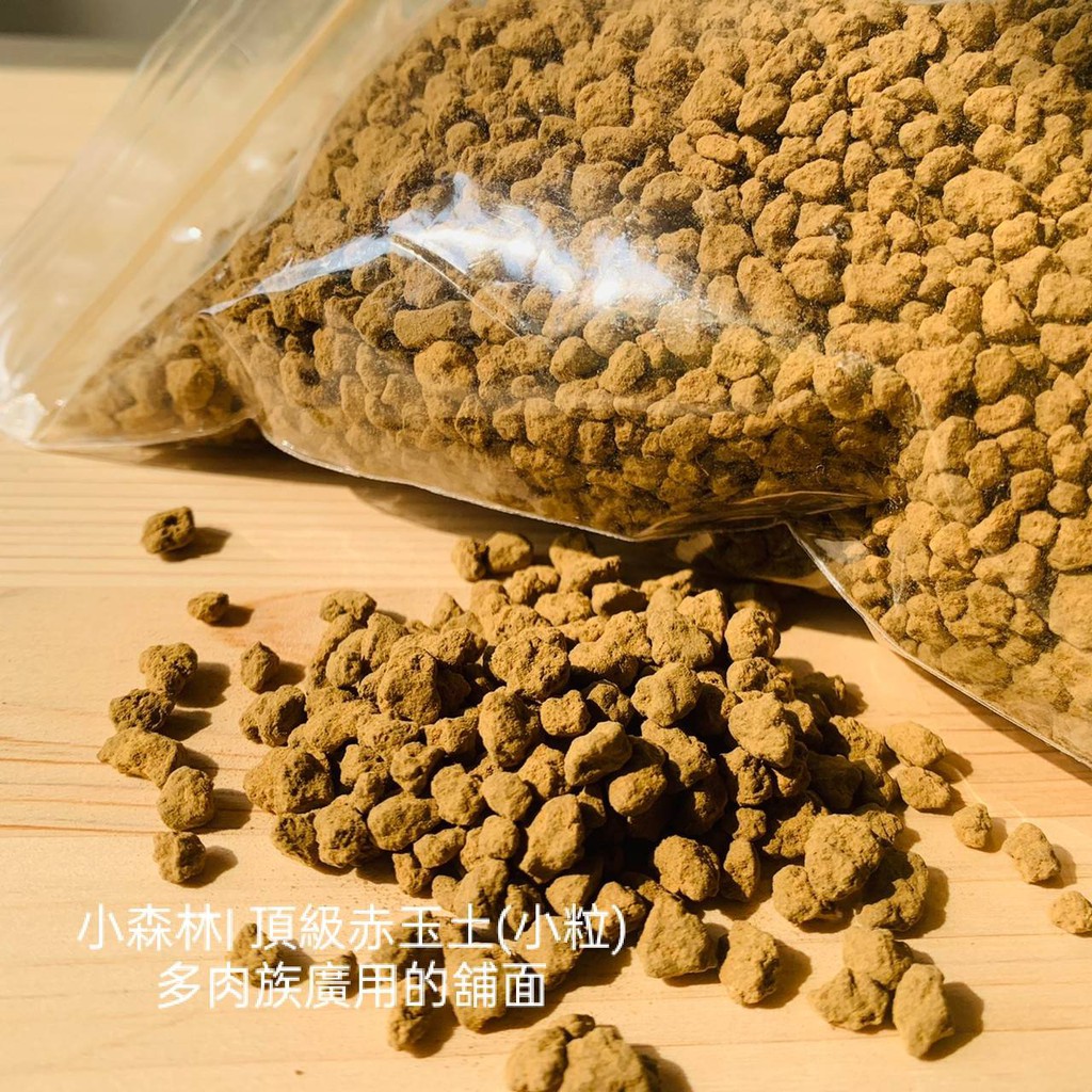 赤玉土小 Ptt Dcard討論與高評價網拍商品 21年9月 飛比價格