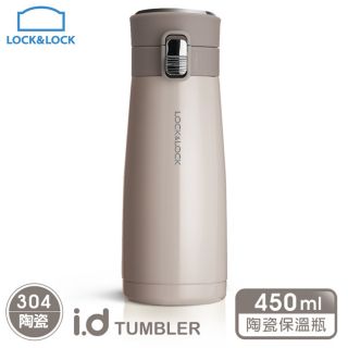 (現貨出清無盒)樂扣樂扣 馬卡龍 陶瓷彈跳保溫瓶450ml/灰&粉