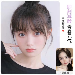 空氣瀏海髮片 無/鬢角款 假髮片 瀏海 假髮 假瀏海 無痕髮片 美容美髮 造型用品 修飾臉型