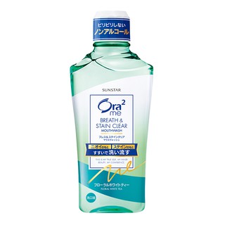 【ORA2】ME淨白清新漱口水-白茶花香460ML - 店出-City'super