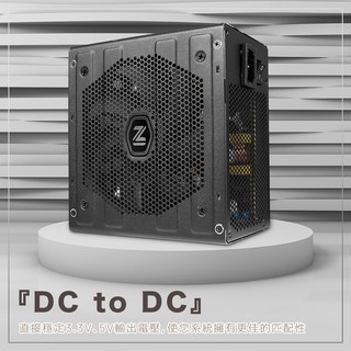 infotec FX極致系列 DC-DC 銅牌80Plus 超靜音電源供應器-550W/650W/750W