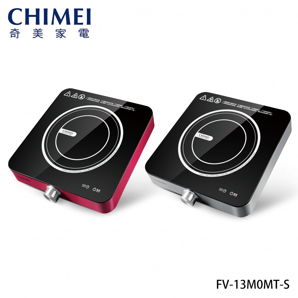 【奇美CHIMEI】FV-13M0MT IH變頻電磁爐 星空銀