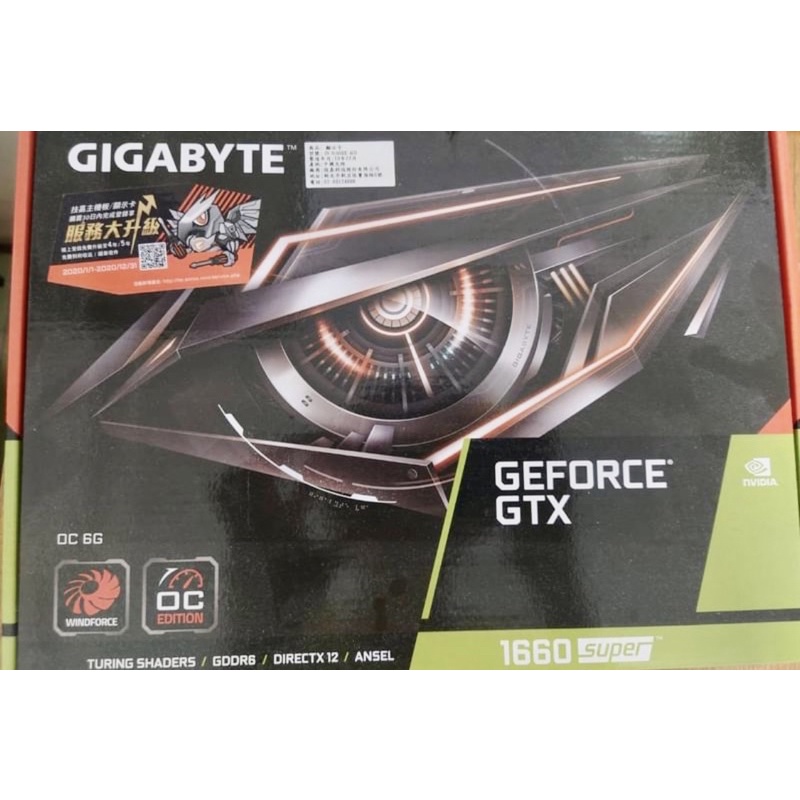 Gigabyte GTX 1660 s super ( 1060 1050 1070 1080 1650 2060 ti