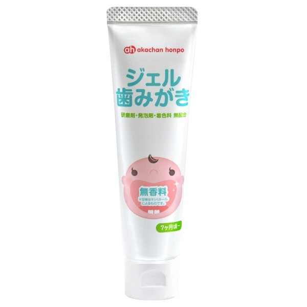 【現貨】阿卡將Akachan 新包裝 嬰幼兒可吞食牙膏 潔牙凝膠果凍牙膏 --無香料/葡萄/草莓