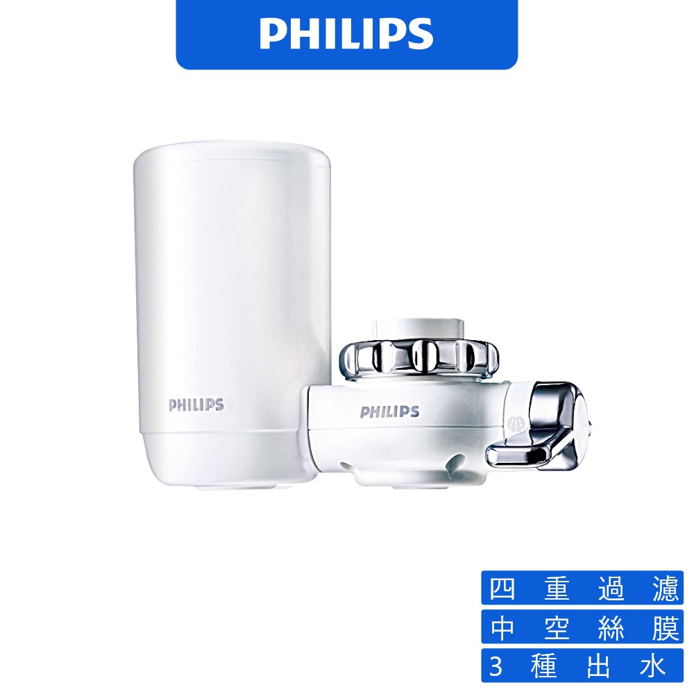 Philips 飛利浦wp3811 4重複合濾芯龍頭型淨水器極淨水龍頭型淨水器淨水潔淨活性碳 蝦皮購物