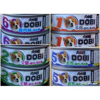 DOBI 80g/罐 摩多比 多比 狗罐 狗罐頭