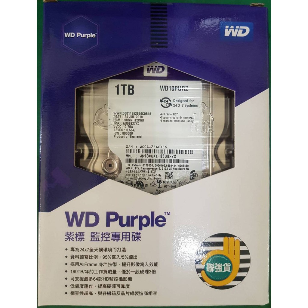 WD紫標 1TB/2TB 3.5吋監控系統硬碟(3年保固)公司貨