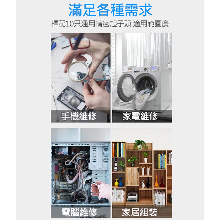 充電式 筆式電動螺絲刀 充電式電動起子小微型迷你螺絲批螺絲刀工具套裝 家電維修/玩具模型