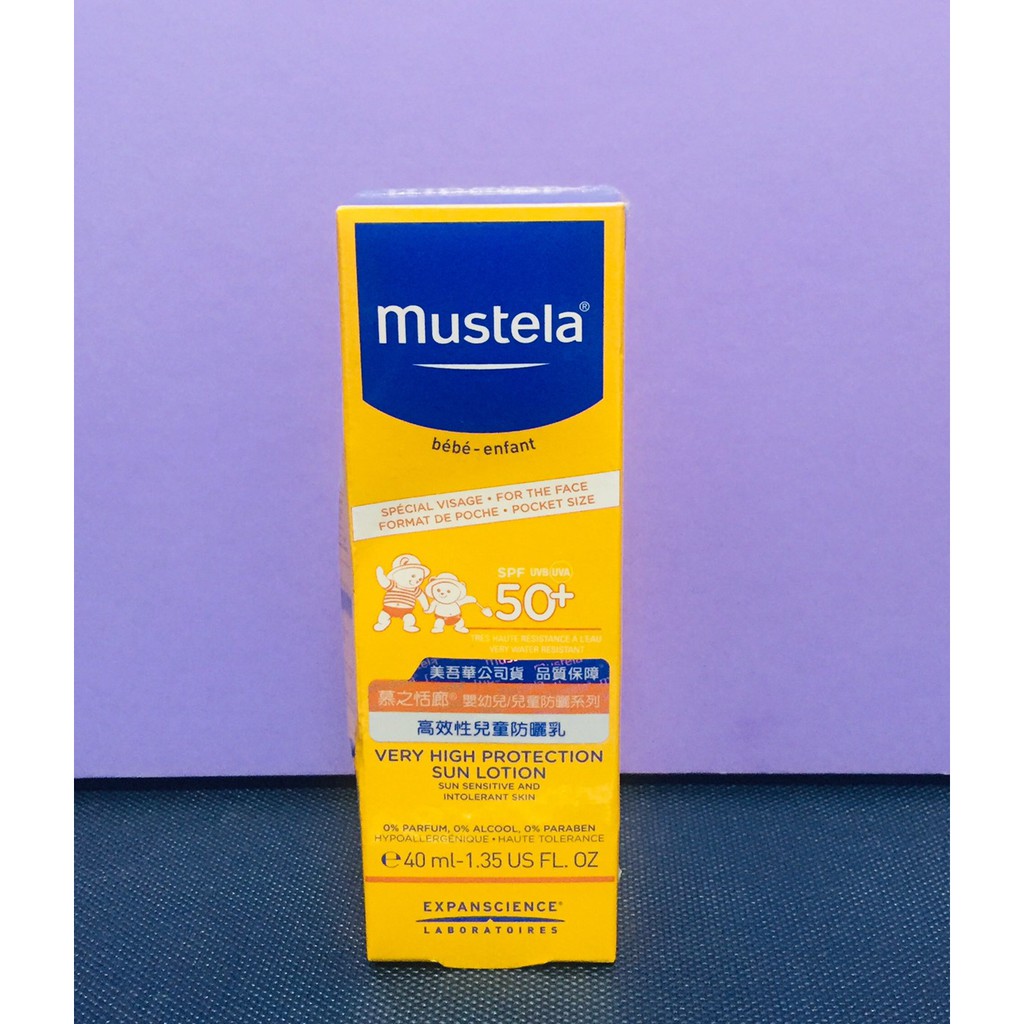 Mustela慕之恬廊高效性兒童防曬乳spf50 40ml 100ml 蝦皮購物