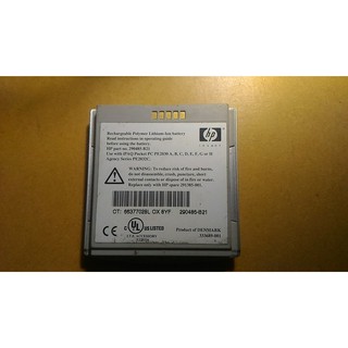 Rechargerable battery for HP(Compaq) iPAD Pocket PC PE2030