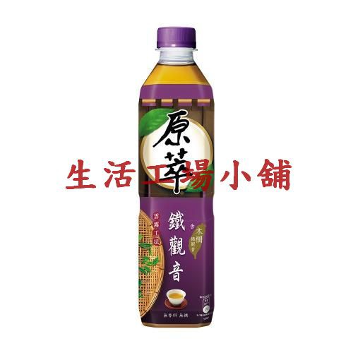 原萃 鐵觀音 寶特瓶580ml (24入)