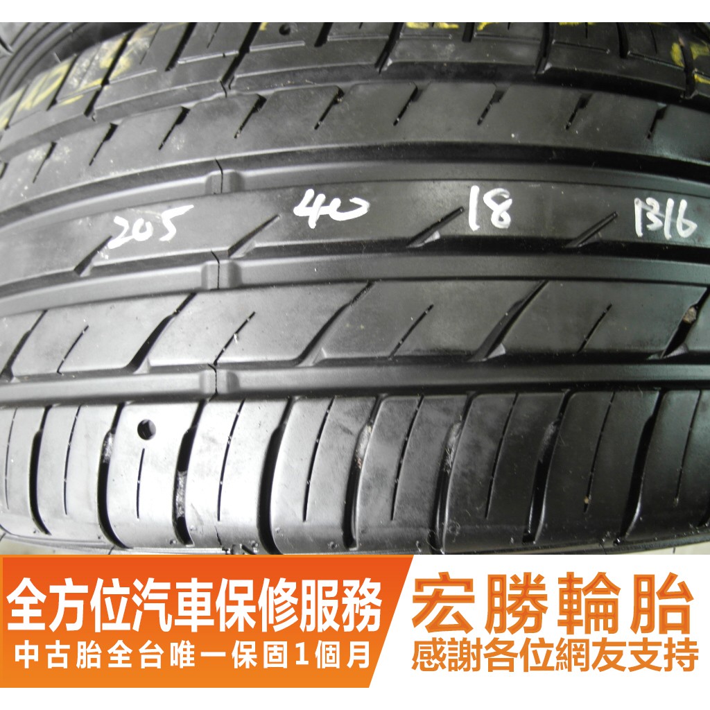 【宏勝輪胎】B333.205 40 18 大津 ZE914 9成 2條 含工6000元 新加坡 中古胎 落地胎 二手輪胎