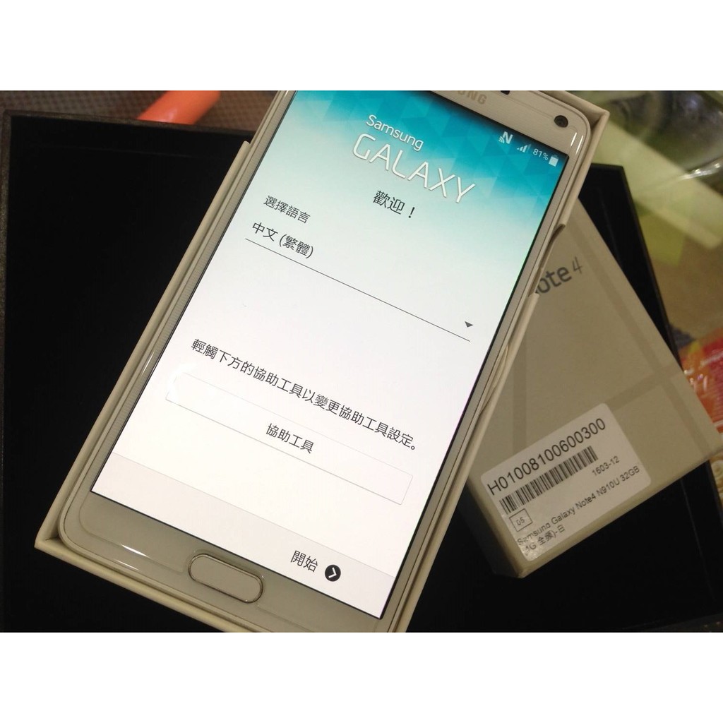 難得好貨SAMSUNG GALAXY Note 4 32G N910U(4G全頻) 白 二手 中古9成77新 盒裝