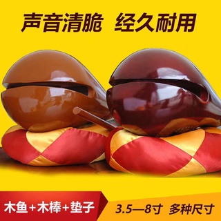 【實木木魚】佛教用品貴柚木樟木木魚道教法器打擊樂器臺灣香樟木實木木魚法器