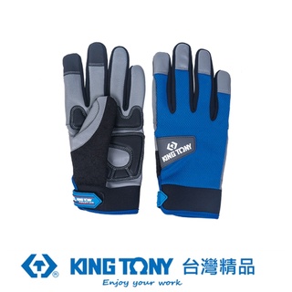 東方不敗 KING TONY 專業級工具 耐衝擊型工作手套 XL KT9TH42-XL 公司原廠貨