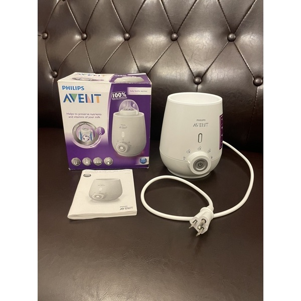 PHILIPS AVENT 飛利浦 新安怡溫奶器