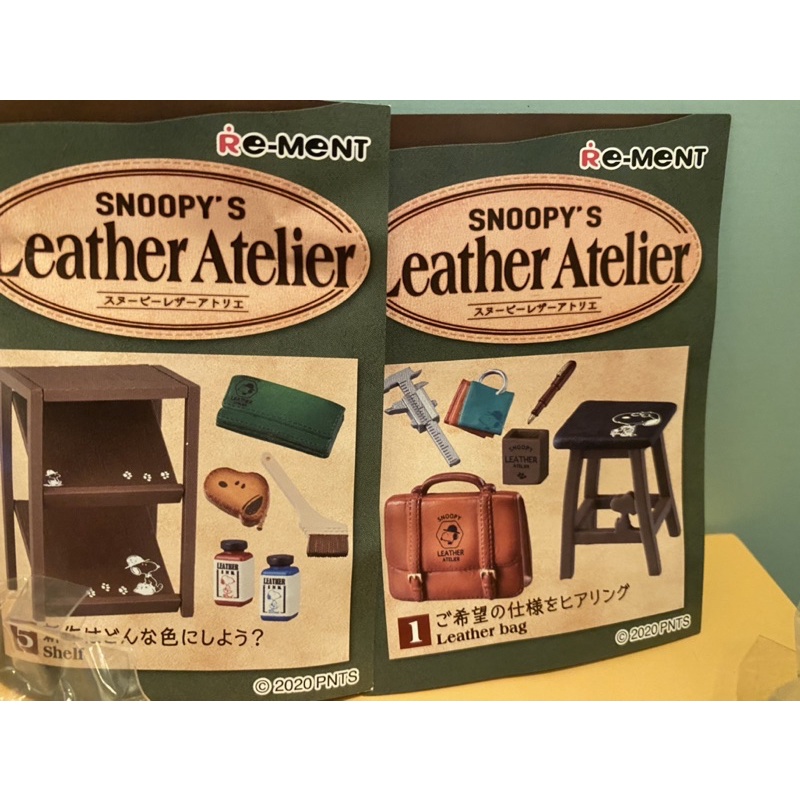 妮娜花園～保留🍁療癒 re-ment全新2款有紙史努比Snoopy Leather Atelier 皮革1、5桌椅手提包