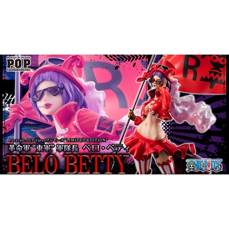 50 割引ブラック系訳あり商品 ふうかりん様専用ワンピース Pop ベロ ベティ 未開封 コミック アニメ フィギュアブラック系 Urbanfarminginstitute Org