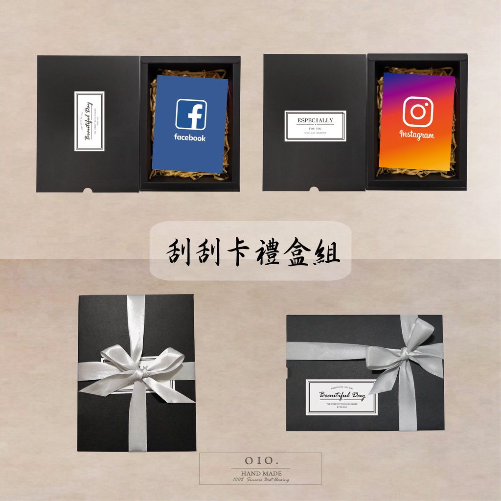 OIO. 🎁IG FB LINE刮刮卡禮盒組 造型卡片 刮刮卡片 手工卡片 手作卡片 機關卡片 生日卡片 情人節卡片