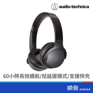 鐵三角 ATH-S220BT 無線耳機 耳罩式耳機S220BT 黑