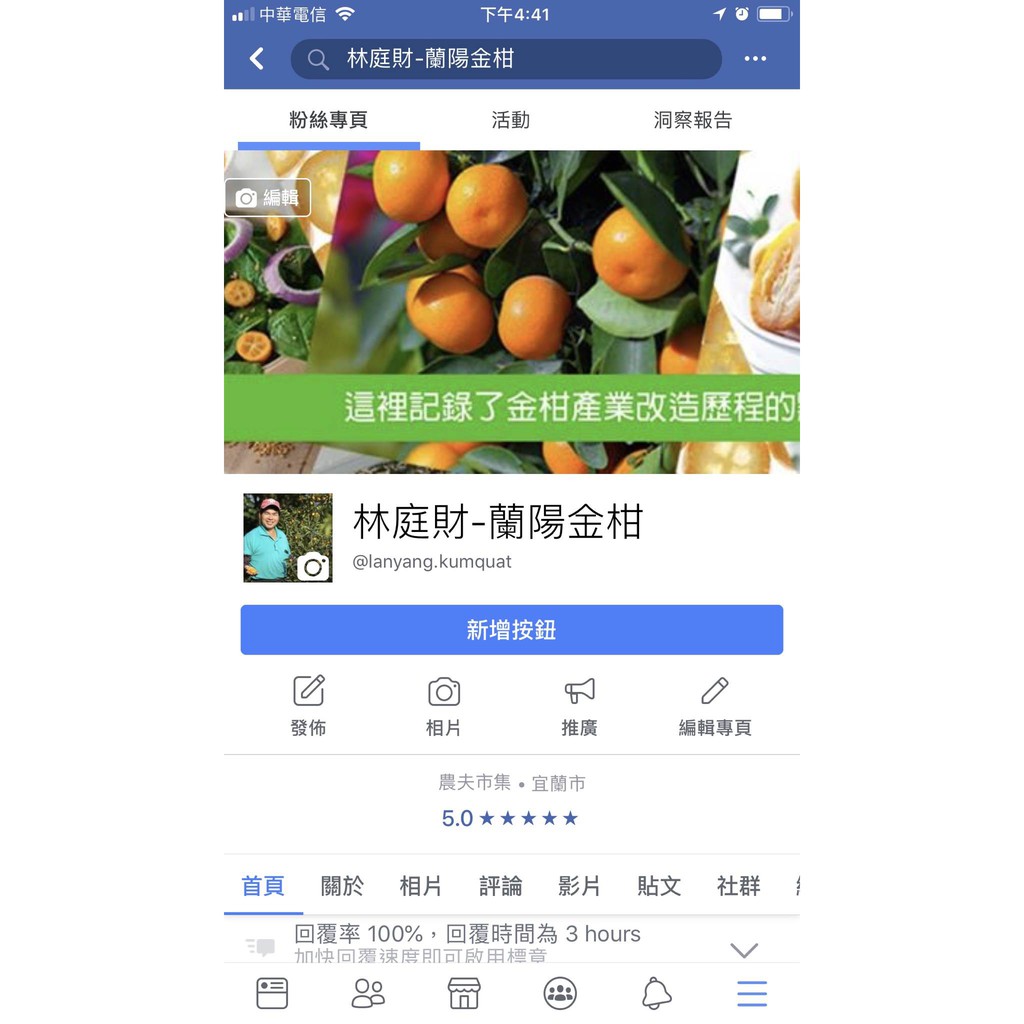 ๑ 幸福羊咩坊 Ilhyjy ๑ 現貨供應 蘭陽金柑果乾米香 酸甜口感 蝦皮購物