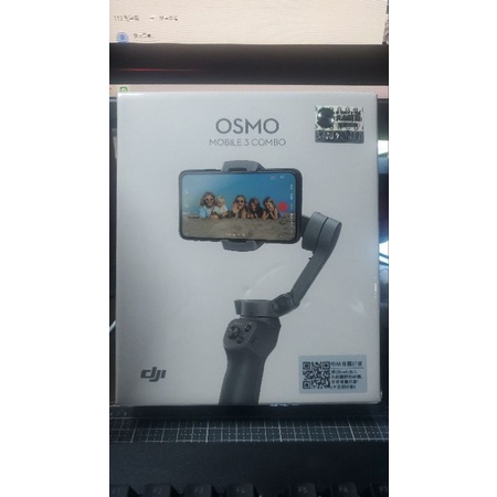 DJI大彊 OSMO MOBILE 3 COMBO套裝版 全新未拆封全台最便宜 三腳架收納包 拍照攝影三軸穩定專業