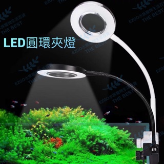 USB魚缸燈 水族燈 魚缸水草燈 小型魚缸燈 魚缸夾燈 水草缸照明燈 魚缸led燈 魚缸照明燈