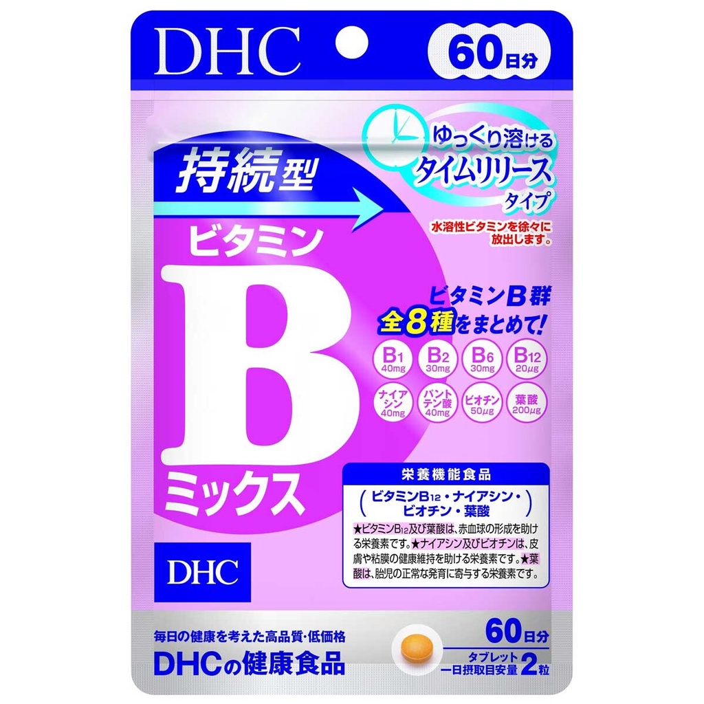 Hirakaya*現貨 DHC維他命B持續型  60日120錠 維他命B  生物素  皮膚乾燥 B群補足 補充精神