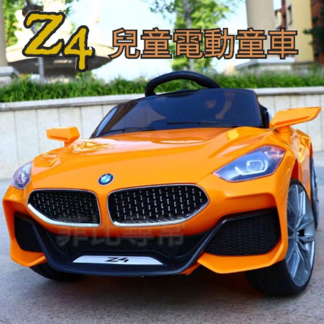 🙆‍♂️現貨附發票👍寶馬BMW Z4/保時捷 高配皮椅版兒童遙控電動車 童車 含運