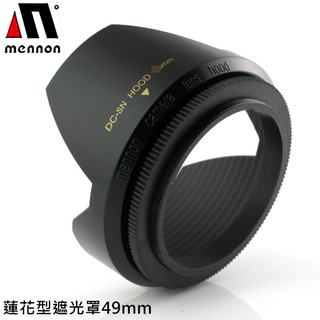 找東西 Mennon蓮花型遮光罩49mm螺牙遮光罩螺口遮光罩49mm遮光罩49mm太陽罩遮陽罩蓮花遮光罩花瓣遮光罩遮罩