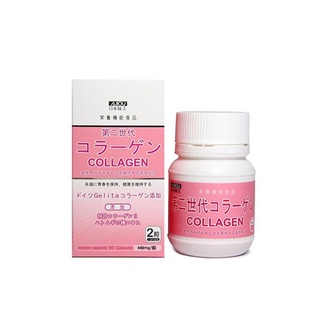 【蝦皮直營特選】日本味王 第二代膠原蛋白 60粒/瓶 單瓶/三瓶 新增薏仁/維他命C/NAG 養顏美容 正貨 公司貨
