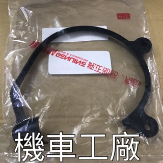 機車工廠 RS100 RS SUPER FOUR 風扇外蓋像皮 橡皮 結合橡皮 YAMAHA 正廠零件